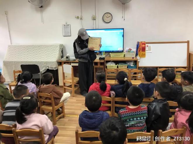 开元棋牌app以棋启智 “棋”妙无穷