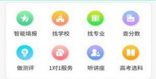 ky开元棋牌 OK志愿
